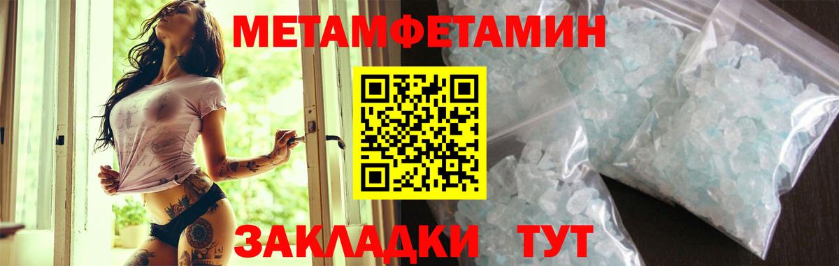 АМФ Premium Пятигорск