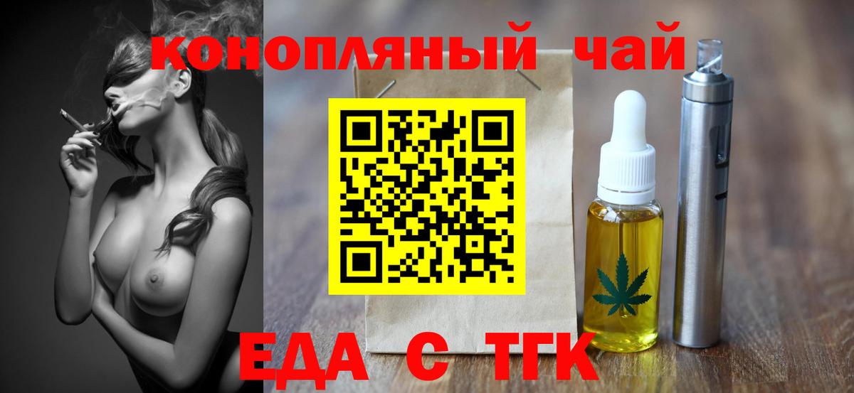 Меф кристаллы  МАРИХУАНА  Alpha-PVP СК   Гашиш  Пятигорск  КОКАИН  Вход с VPN 