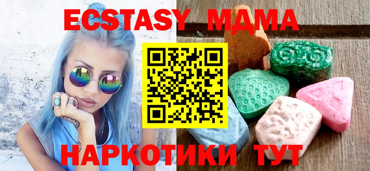 ЭКСТАЗИ Cube  ссылка на мегу сайт  Экстази louis Vuitton  сайты даркнета официальный сайт  Вход с VPN  Пятигорск 