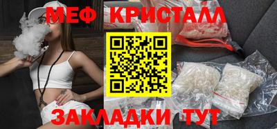 каннабис Среднеуральск