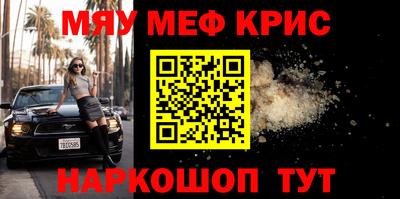 бошки Старая Купавна