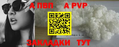 мяу мяу мука Ставрополь