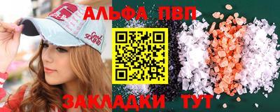 бошки Старая Купавна