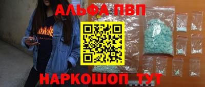 мяу мяу мука Ставрополь