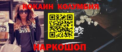 бошки Старая Купавна