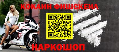 мяу мяу мука Ставрополь
