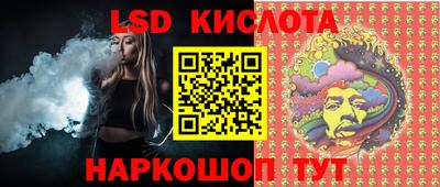бошки Старая Купавна