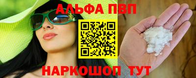 мяу мяу мука Ставрополь