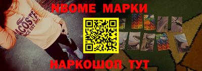 бошки Старая Купавна