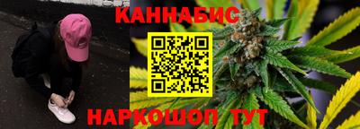 бошки Старая Купавна