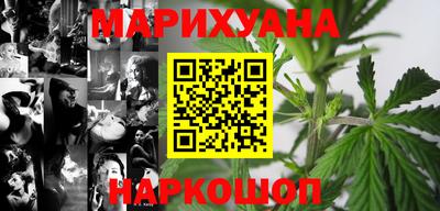 бошки Старая Купавна