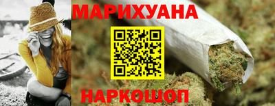 бошки Старая Купавна
