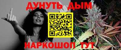 каннабис Среднеуральск