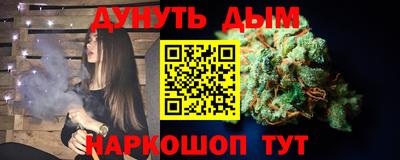 каннабис Среднеуральск