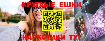 мяу мяу мука Ставрополь
