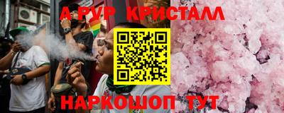 бошки Старая Купавна