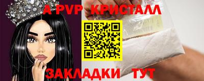мяу мяу мука Ставрополь
