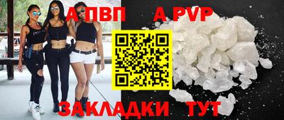 бошки Старая Купавна