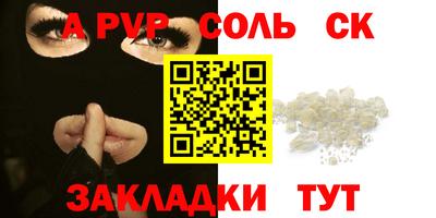 бошки Старая Купавна