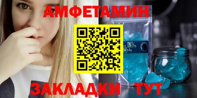 бошки Старая Купавна