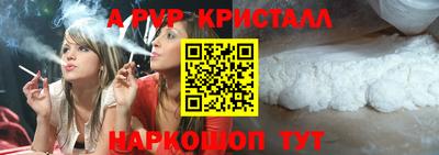мяу мяу мука Ставрополь