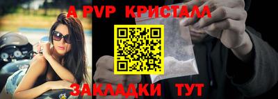 бошки Старая Купавна