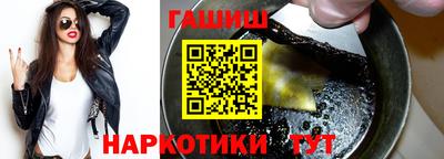 бошки Старая Купавна