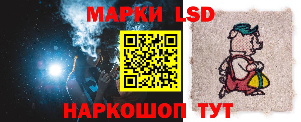 Лсд 25 экстази кислота Пятигорск