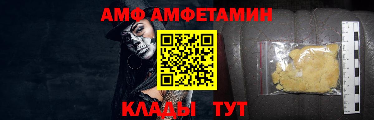 Метамфетамин пудра  Вход с VPN  Метамфетамин пудра  Пятигорск 