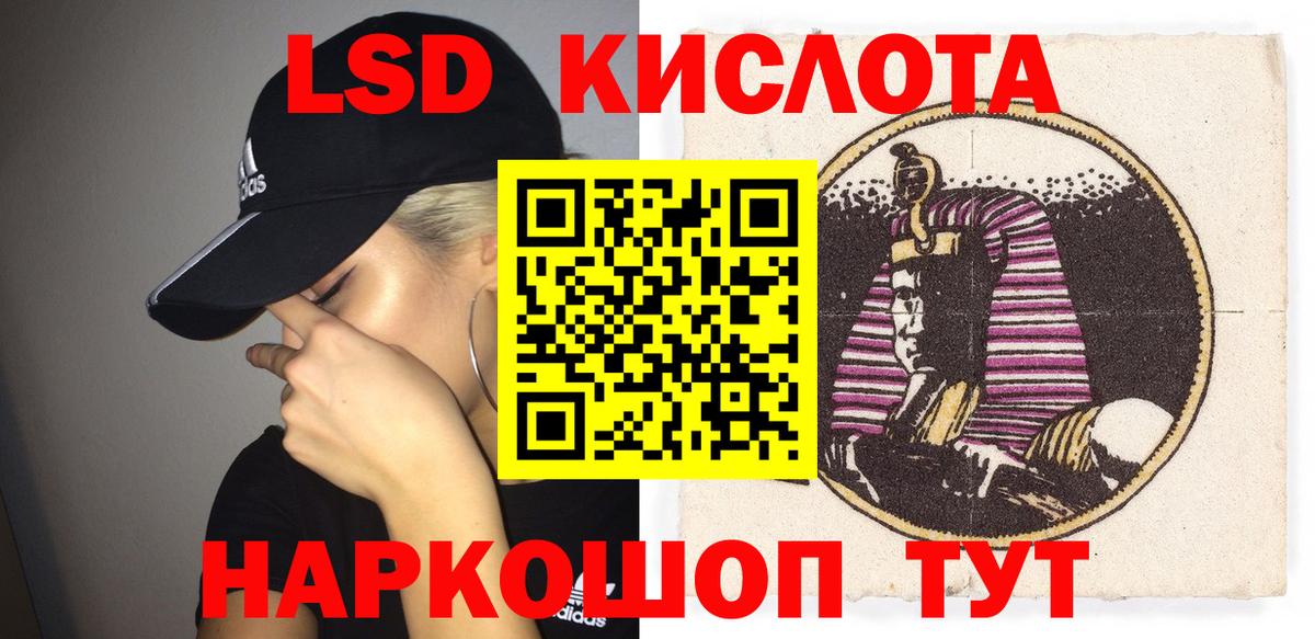 Пятигорск  Марки NBOMe  Вход с VPN  Марки NBOMe 1500мкг  Марки NBOMe 1500мкг 