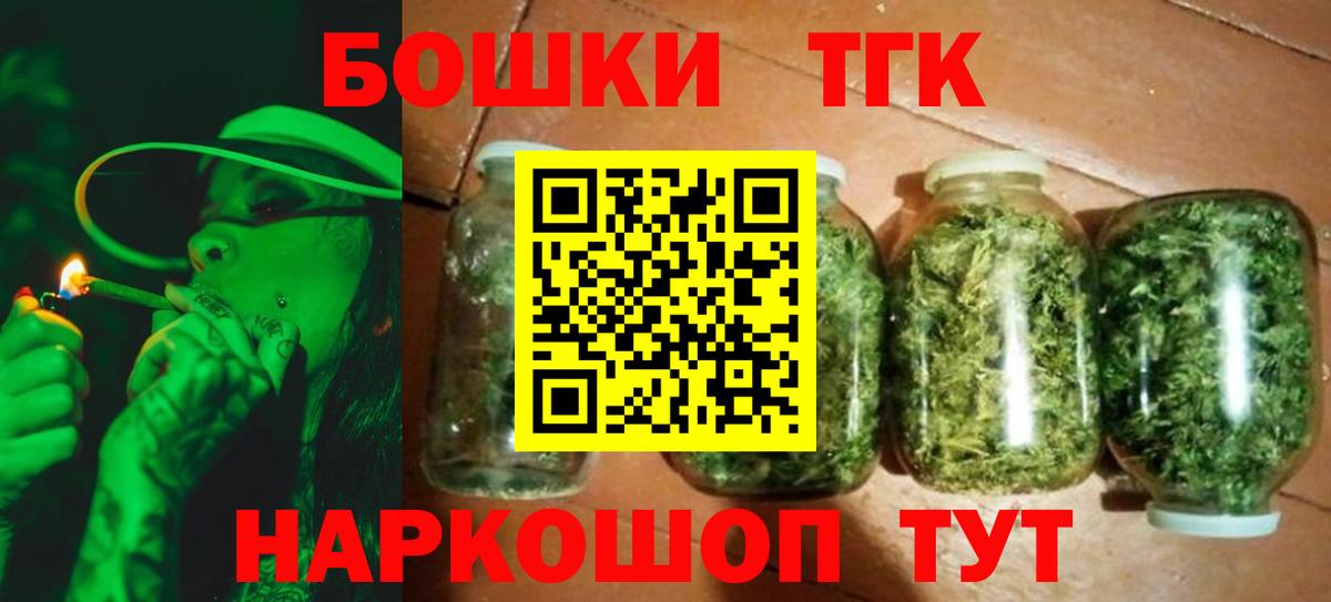 Канабис AK-47  Конопля SATIVA & INDICA  Марихуана VHQ  Пятигорск  Шишки марихуана тримм  Вход с VPN 